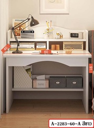 โต๊ะทำงาน โต๊ะคอมพิวเตอร์ โต๊ะเขียนหนังสือ โต๊ะคอมพิมเตอร์พร้อมชั้นวาง โต๊ะไม้มินิมอล รุ่น A-2283/A-