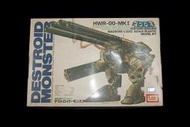 超時空要塞 DESTROID MONSTER HWR--00-MKII 1/200