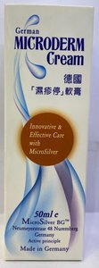 Others - 德國濕疹停軟膏 50ML (適合關注濕疹 皮膚敏感 問題人士)
