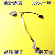 Brand New Dell Latitude 5400 5401 5402 5405 HD RGB Screen Cable 0FV8CF