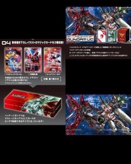 PB11 Gundam UC SET｜Battle Spirits｜BS｜卡套｜卡墊｜卡盒｜高達｜