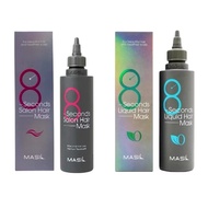 Masil 8 Seconds Salon Hair Mask/ 8 Seconds Liquid Hair Mask