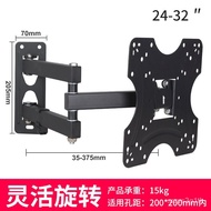 Applicable TV Rack Telescopic Rotating TV Bracket65/55/43Inch Wall Mount Brackets PHFS