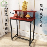 Modern Minimalist Altar Buddha Shrine Household Guan Gong Altar God of Wealth Worship Table Buddha Shrine Bodhisattva Buddha Cabinet Tribute Table 9edd