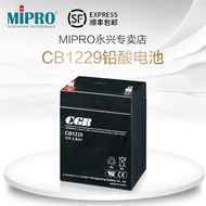 MIPRO CB1229 (MA-101U), MA-705 Taiwan Acid Battery for Audio Equipment Mainland China Origin