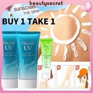 24h Shipping 【BUY 1 TAKE 1】Biore Sunscreen Moisturizing Protects Skin Non-greasy Long-lasting Outdoo
