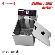 Qianmai Deep Fryer Commercial Intelligent Electric Fryer Desktop Electric Fryer Constant Temperature