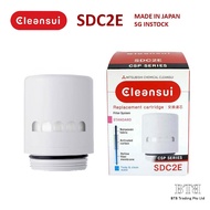 CLEANSUI [READY STOCK] SDC2E Faucet Water Filter Replacement Cartridge