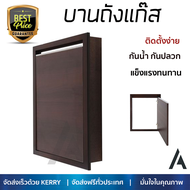 ราคาพิเศษ บานซิงค์ ประตูตู้ครัว บานตู้ครัว บานซิงค์ KITZCHO EAZY 44x66ซม. สีวอลนัท หน้าบานสวยงาม โดด