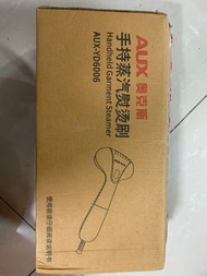 手提蒸氣熨斗