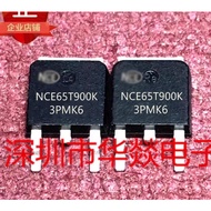 1-5PCS TO-252 NCE65T900K NCE6050K NCE40H12K NCE60R900K NCE15P25JK NCE01H14D MOS transistor