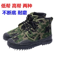 High-Top Liberation Shoes Camouflage High-Top Labor Insurance Construction Site Work Yellow Rubber S