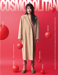 COSMOPOLITAN (KOREA) 11月號 2022 (3款封面隨機出貨) (新品)