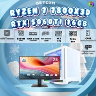 SETCOM + MONITOR / BONMECOM2 คอมประกอบ / CPU AMD AM5 RYZEN 7 7800X3D / RTX 5060TI 16GB / Case เลือกแ