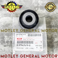 ISUZU DMAX 2012-419 FRONT UPPER ARM BUSHING RUBBER