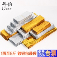 Universal Two Two Half Catty 0.5kg Tea Packaging Bag Food Aluminum Foil Bag Vacuum Bag Organ Bag Pla