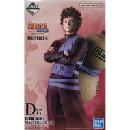 [Unopened] Ichiban Kuji Naruto Shippuden Kazekage Rescue Arc Prize D Gaara (Kazekage) MASTERLISE✨Dir