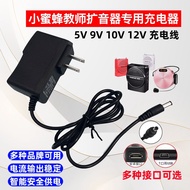 AKER/Love Class AK77 AK77W Wireless Speech Amplifier DC9.5V Charger Power Adapter Free Shipping