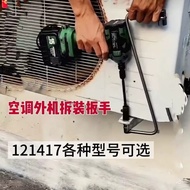 Air Conditioning Disassembly Tool Air Conditioning Disassembly Tool Air Conditioning Disassembly Too