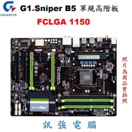 技嘉 G1.SNIPER B5 LGA1150 軍規高階全固態電容主機板、Intel B85高速晶片組、二手良品、附檔板