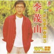 LEE MAO SHAN Li Maoshan Century Collection Golden Song 3 (VCD MTV/KARAOKE) SWVCD 00-3013