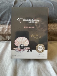 我的美麗日記 黑珍珠淨白面膜