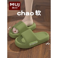 selipar wanita selipar perempuan MUJ Japan Summer Sandals - Anti-Slip Thick Sole for Men & Women 202