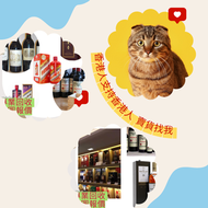 網上報價 le pin 罗曼尼·康帝酒庄、柏翠酒庄 路易十三、軒尼詩(Hennessy)、馬爹利、麥卡倫	"  le pin 罗曼尼·康帝酒庄、柏翠酒庄 路易十三、軒尼詩(Hennessy)、馬爹利、