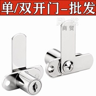 B. b. Double Open Cabinet Door Double Door Lock 7-Shaped Folio Tongue Lock File Cabinet Lock Mailbox
