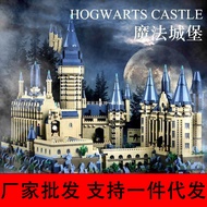 Blok bangunan Lego yang serasi dengan Hogwarts Castle Harry Potter, tahap kesukaran tinggi, saiz bes