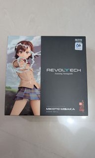 海洋堂 Revoltech Amazing Yamaguchi 御坂美琴