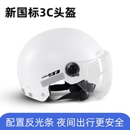 绿源（Luyuan）电动车自行车头盔 3C认证 四季通用安全头盔/儿童头盔/冬季头盔 哑光白【不带护耳】