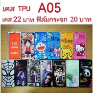 TPU Case For samsung A05 Cartoon Mobile Phone A05
