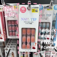 [DAISO KOREA] Nail Tip