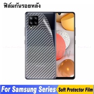 ฟิล์มหลัง ฟิล์มกันรอยหลัง Samsung A14 A24 S23Ultra M33 A53 A73 A23 A33 A13 S21FE A52S A03S A02 A02S A12 A22 A52 A72 A42 S20FE A10S A51 A72018 Note10Lite A50 A31 A11 Note9 ฟิล์มกันรอย ฟิล์มหลังเครื่อง 3D