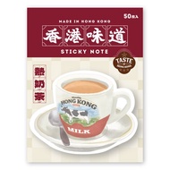 【香港味道】記事貼 - 熱奶茶