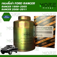 กรองโซล่า FORD RANGER 1999-2005RANGER 2006-2011