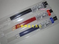 ☆雅興庭文具☆~SKB G-1501 中性筆芯 (1.0mm) 2支入 / 包~超低優惠價