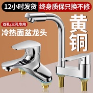 kepala paip sinki paip sinki dapur 2 kepala paip sinki dapur Washbasin Double Hole Faucet Hot and Co