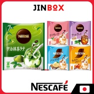 Nestle Japan Nescafe Portion Dilution Type - Matcha/ Caramel Macchiato/ Peach Tea Latte/ Vanilla Lat