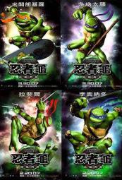 P電影酷卡明信片 忍者龜 炫風再起（一套4款）Teenage Mutant Ninja Turtles