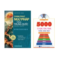 Book-combo: Conquering Chinese Grammar (Beginner-Intermediate Level)+5000 most common Chinese vocabu