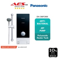 Panasonic Water Heater Home Shower with Jet Pump Shower Heater With Silent Pump Pemanas Air Mandi 热水