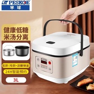 Peskoe Low Sugar Rice Cooker Rice Soup Separation Household Intelligent Reservation Health Care Drain Rice Cooker Starch Sugar Reducing Reducing Sugar 3l4l5l Rice Cooker