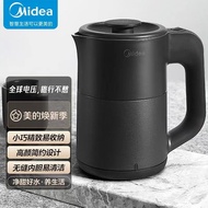 Midea electric kettle home portable kettle small travel boiling water dormitory folding small capacity kettle global voltage
