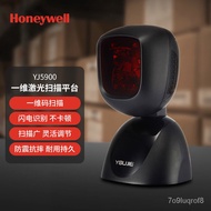 11💕 Honeywell(Honeywell)Code Scanning Platform Barcode scanning gun Barcode One-Dimensional Scanning Gun Platform All It