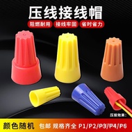 Spring Connector Terminal P1P2P3P4P6 Wire Connector Rotary Crimping Cap Quick Connector Spiral Conne