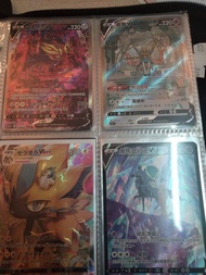 Ptcg 少量SAR/CSR/異圖