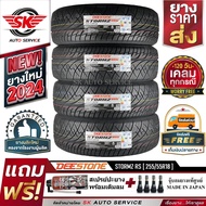 DEESTONE ยางรถยนต์ 255/55R18 (ล้อขอบ18) รุ่น STORMZ RS (อักษรขาว) 4 เส้น (ยางใหม่กริ๊ปปี 2024)+ประกั