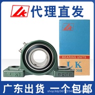 Cp201/202/203/204/205/206/207/208/209 Vertical Shaft